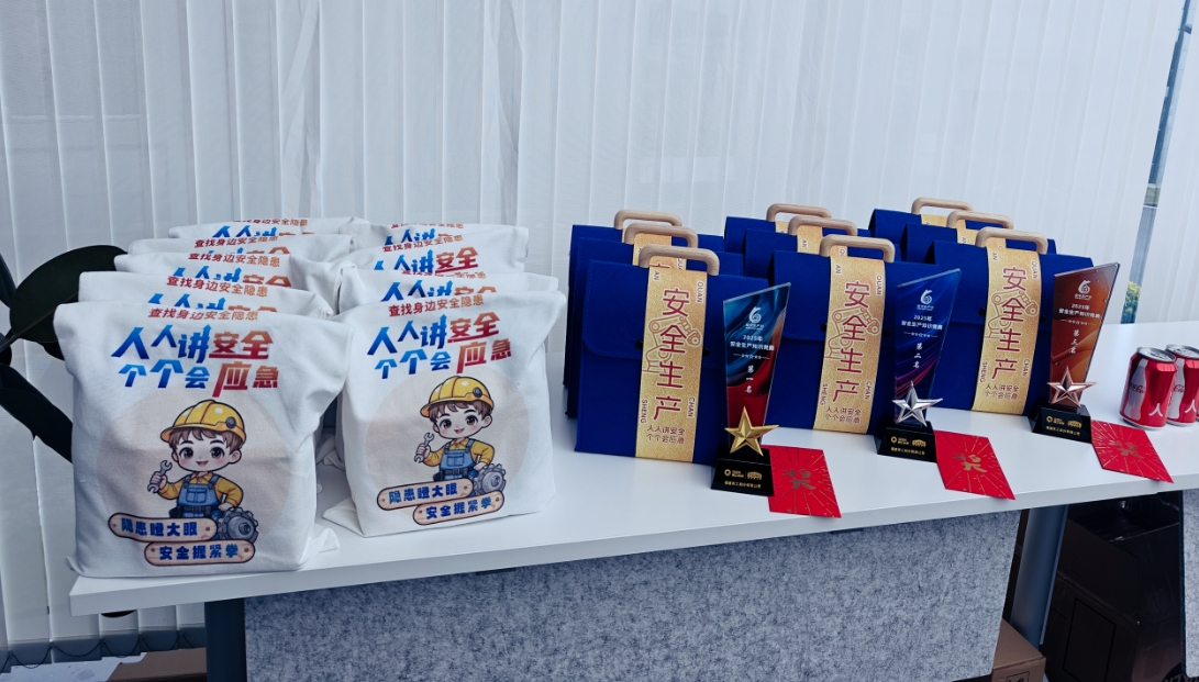 Gasar Ilimin Tsaro ta Quan Gong ta 3