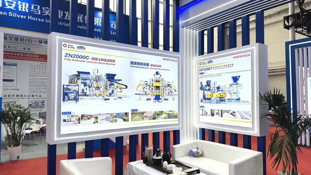 Quangong Co., Ltd. Ya Yi Fasa a BICES 2025, Yana Nuna Sabbin Nasarorin da aka Samu a cikin Kayan Aikin Bulo Na Sharar Sharar gida